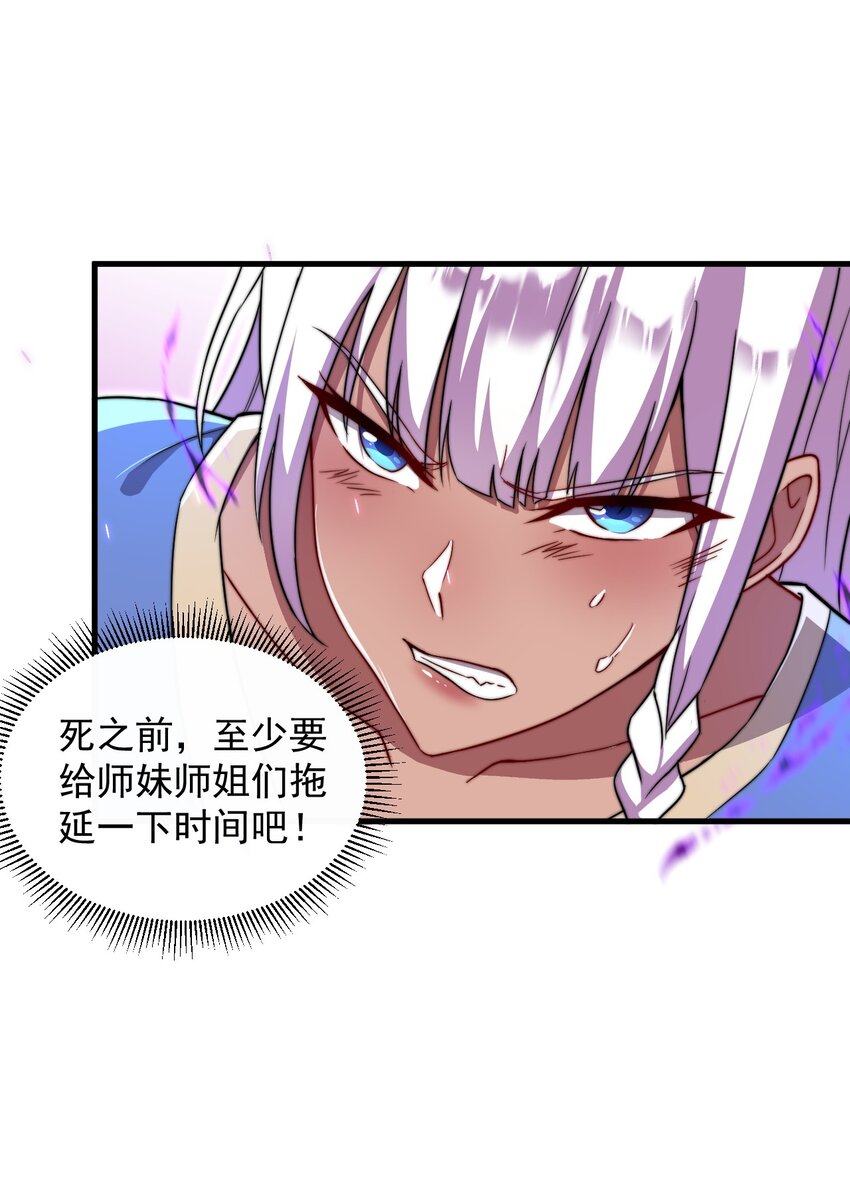 38 第38话15