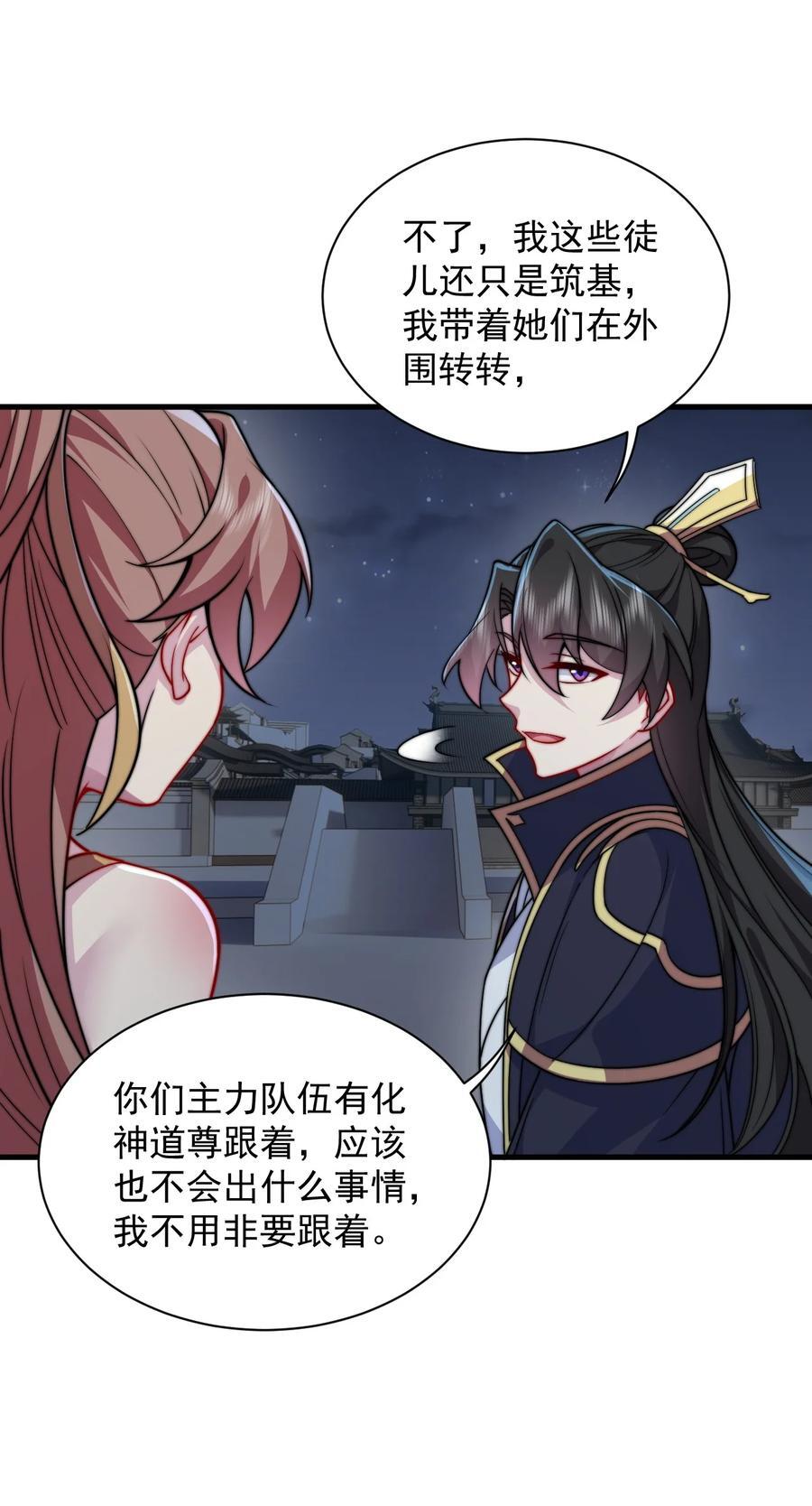 83 出发37