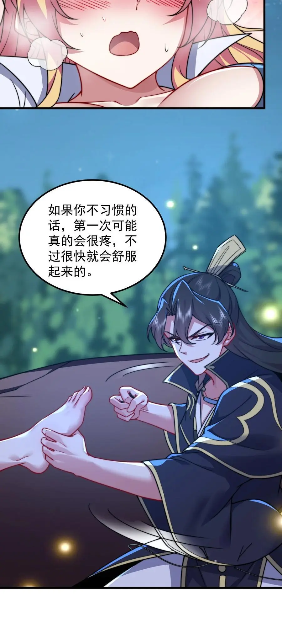 92 我会去提亲25
