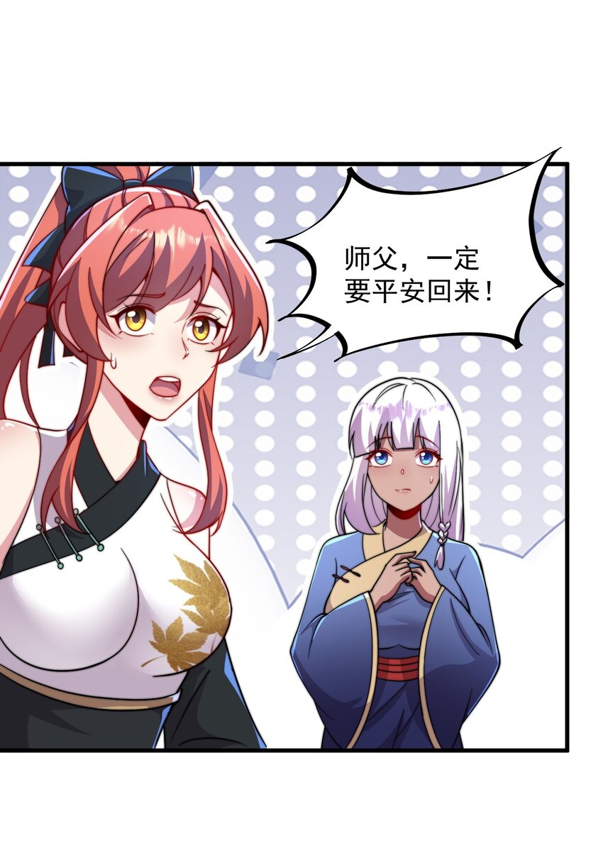 35 第35话14