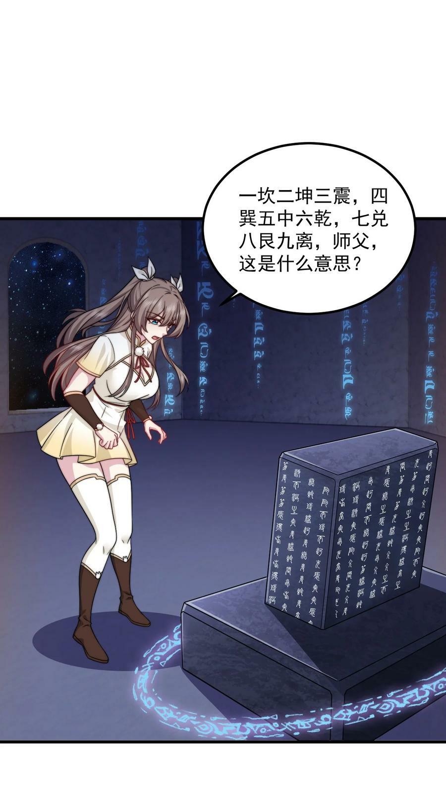 063 第63话13