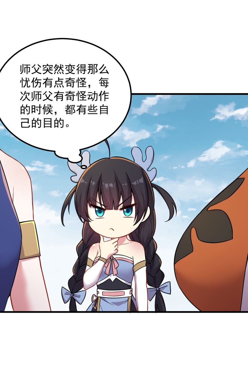 43 第43话9