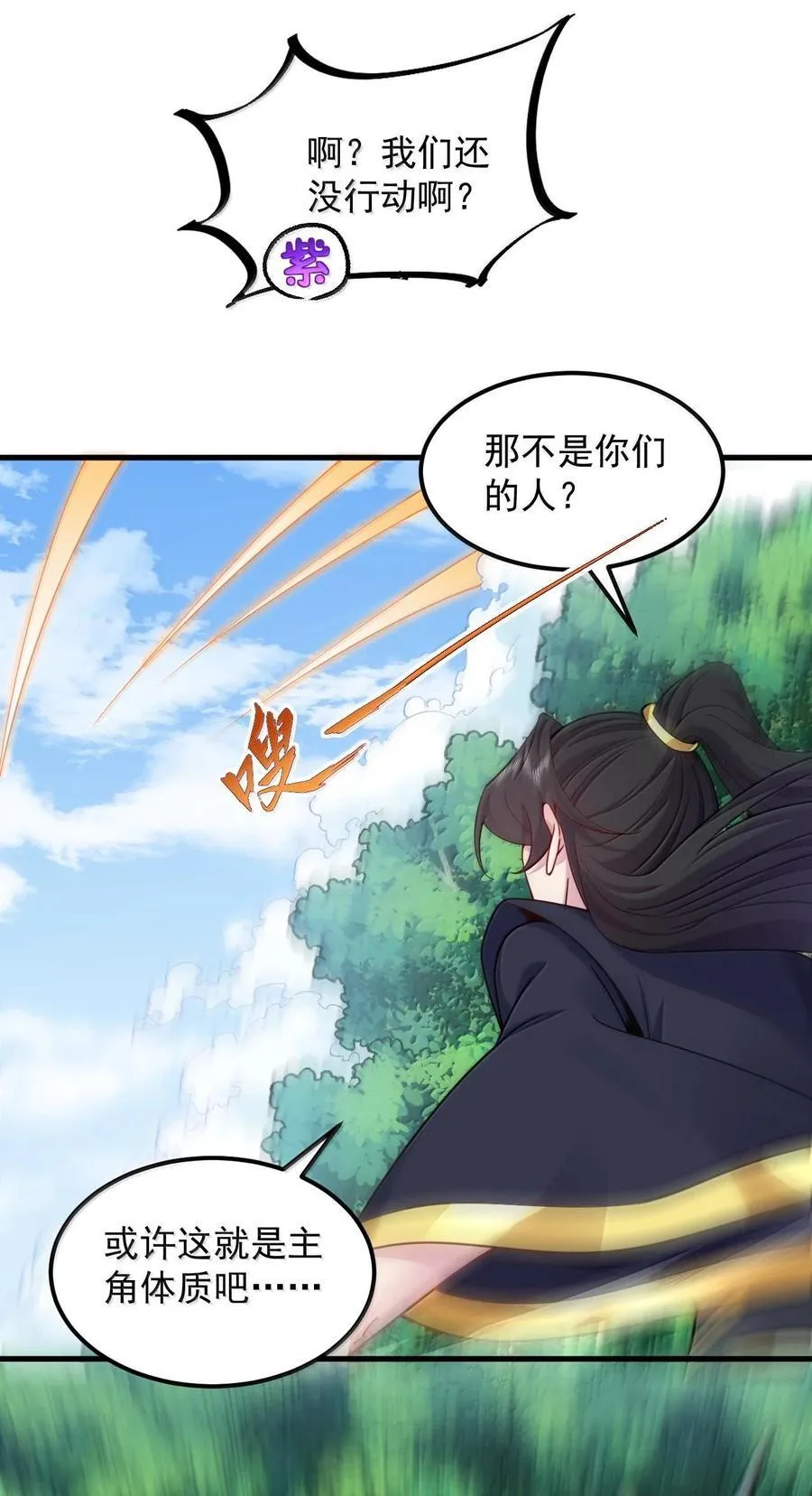 119 轻松斩杀23