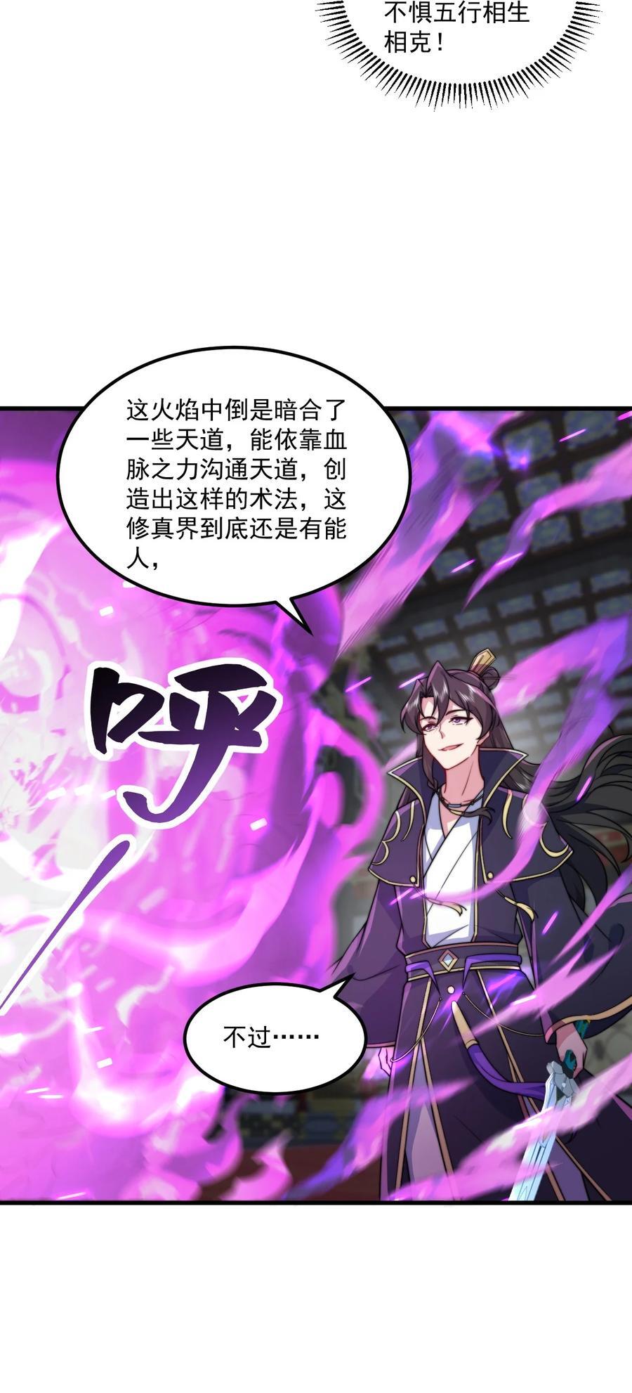 78 夜袭X28