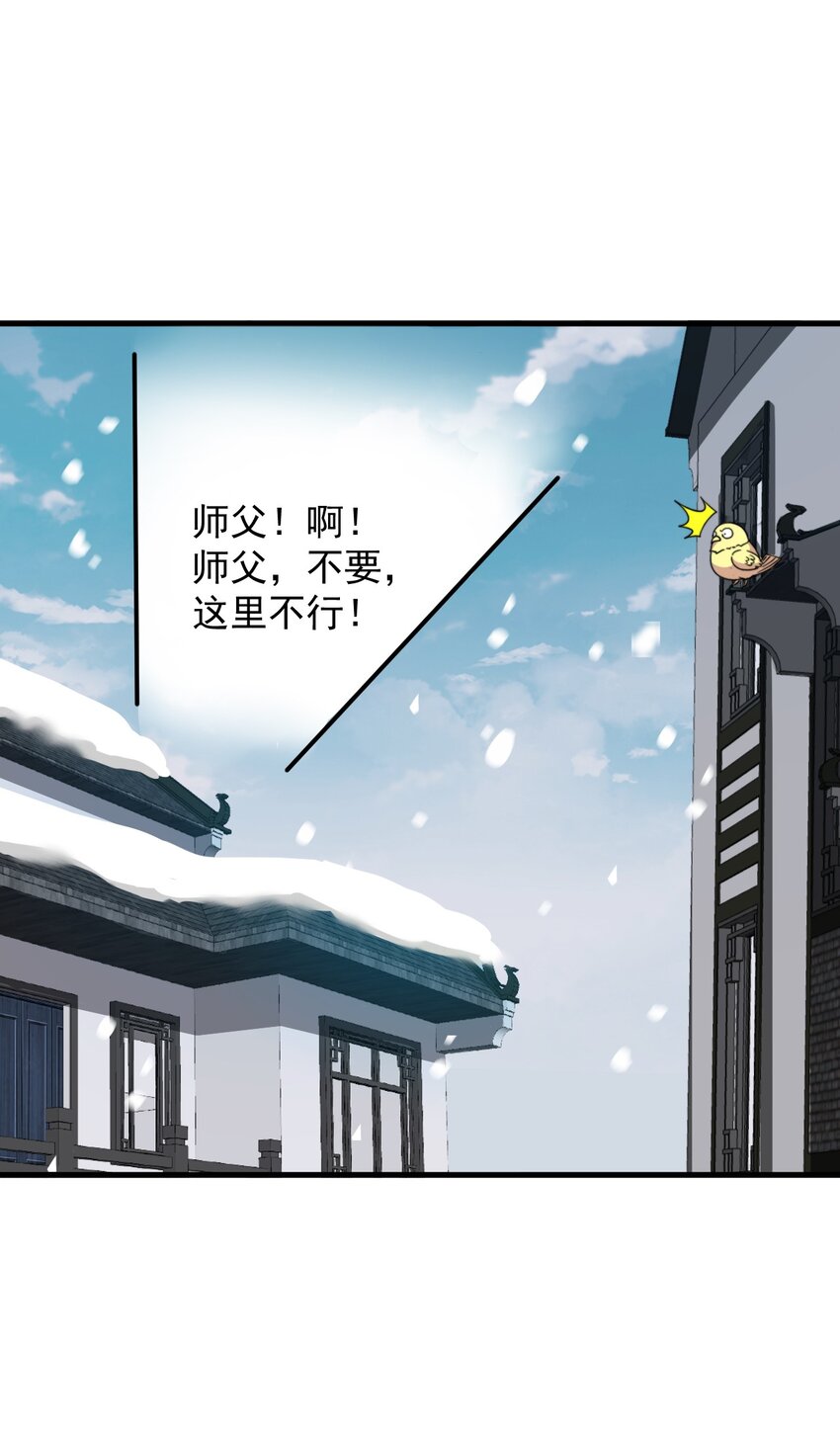 34 第34话4