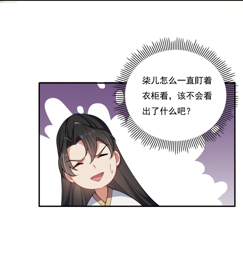 9 第九9话22