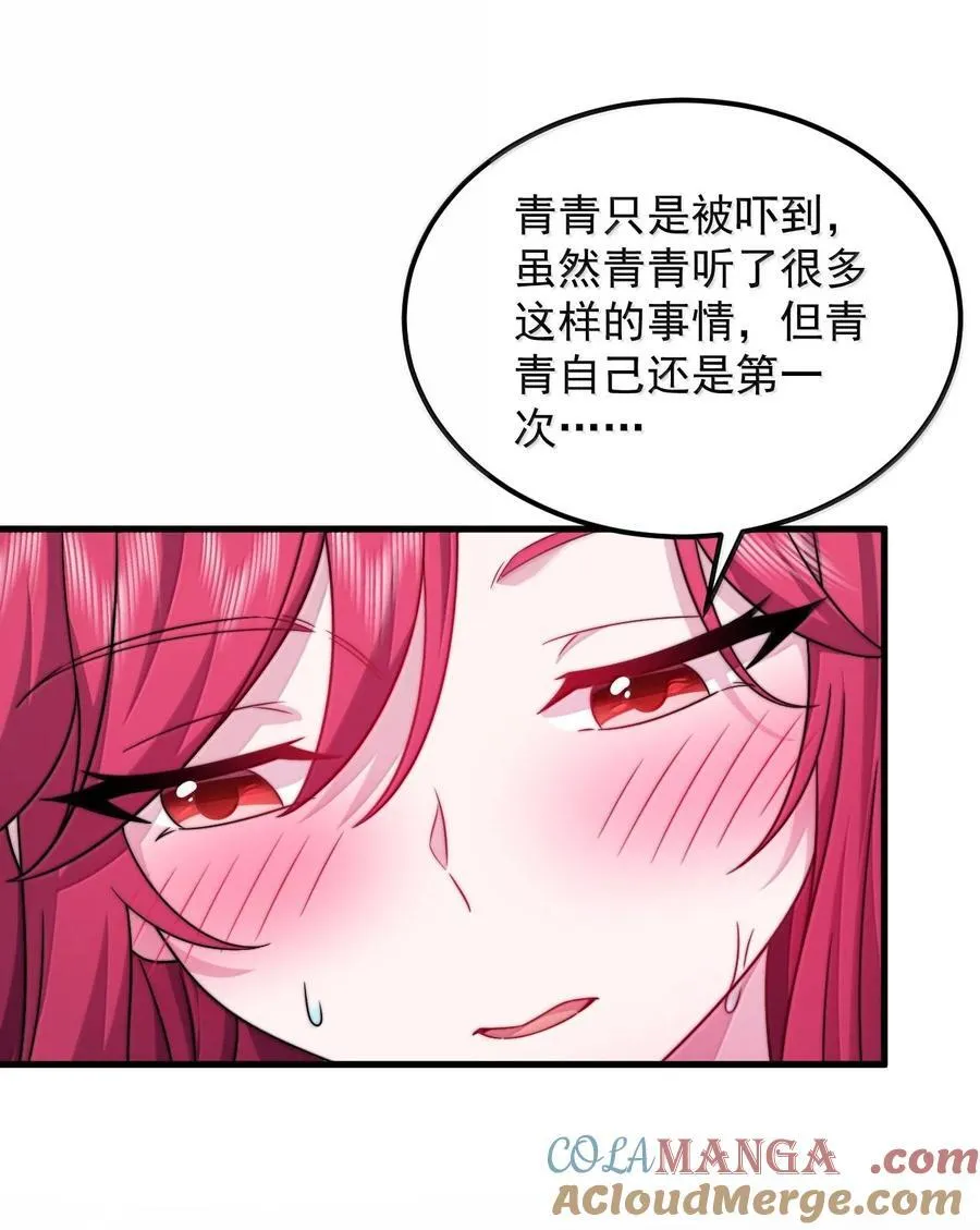 115 边问边体验42