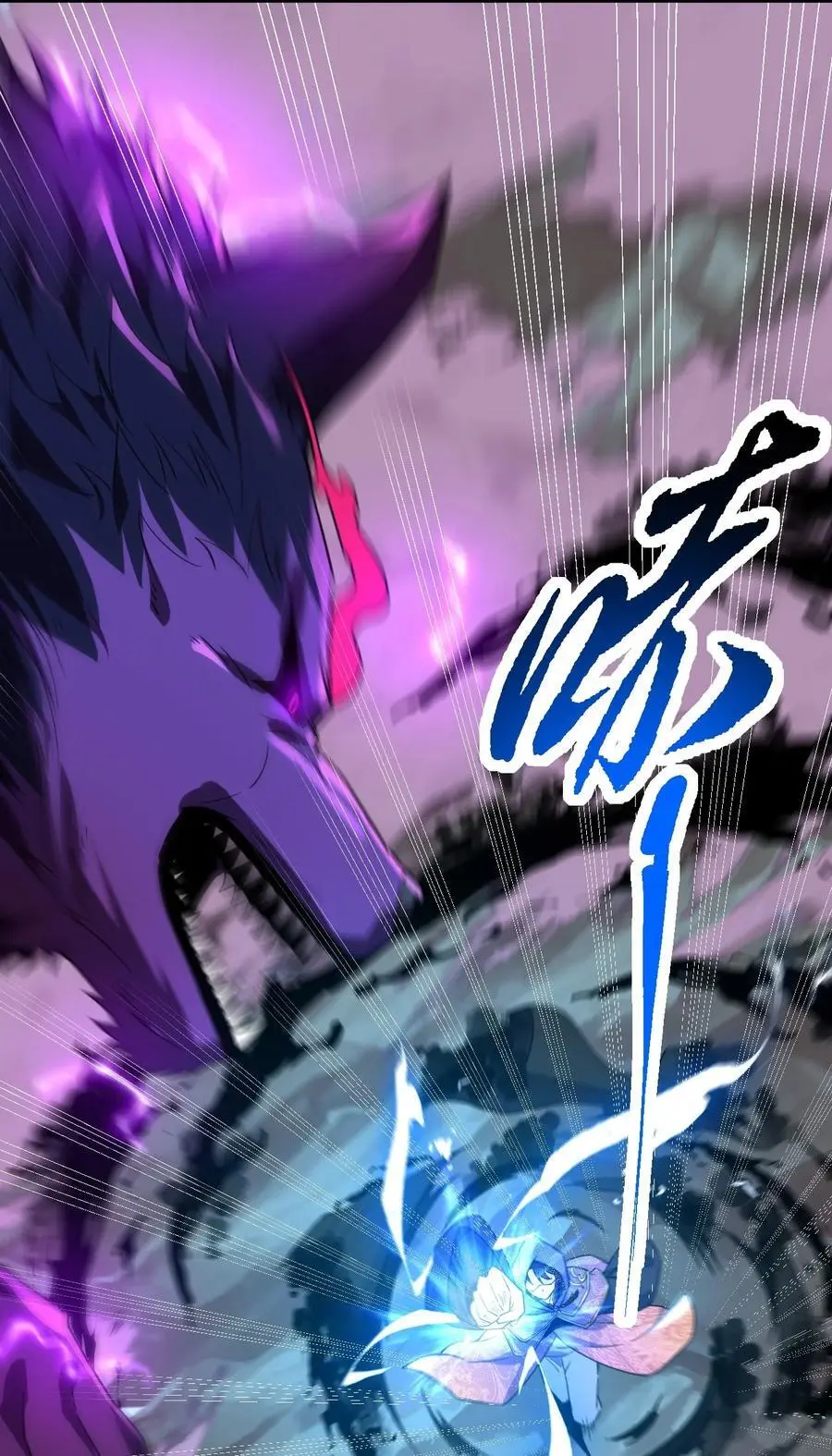 88 铁拳47