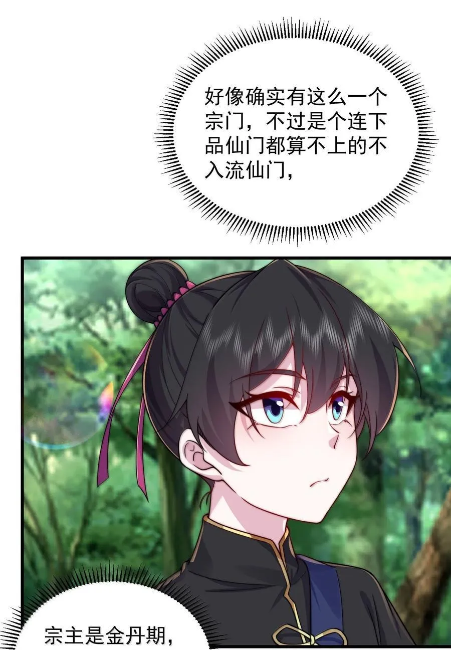 120 玩不过5