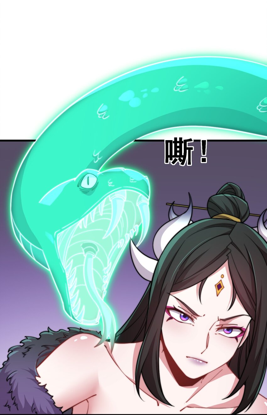 35 第35话37