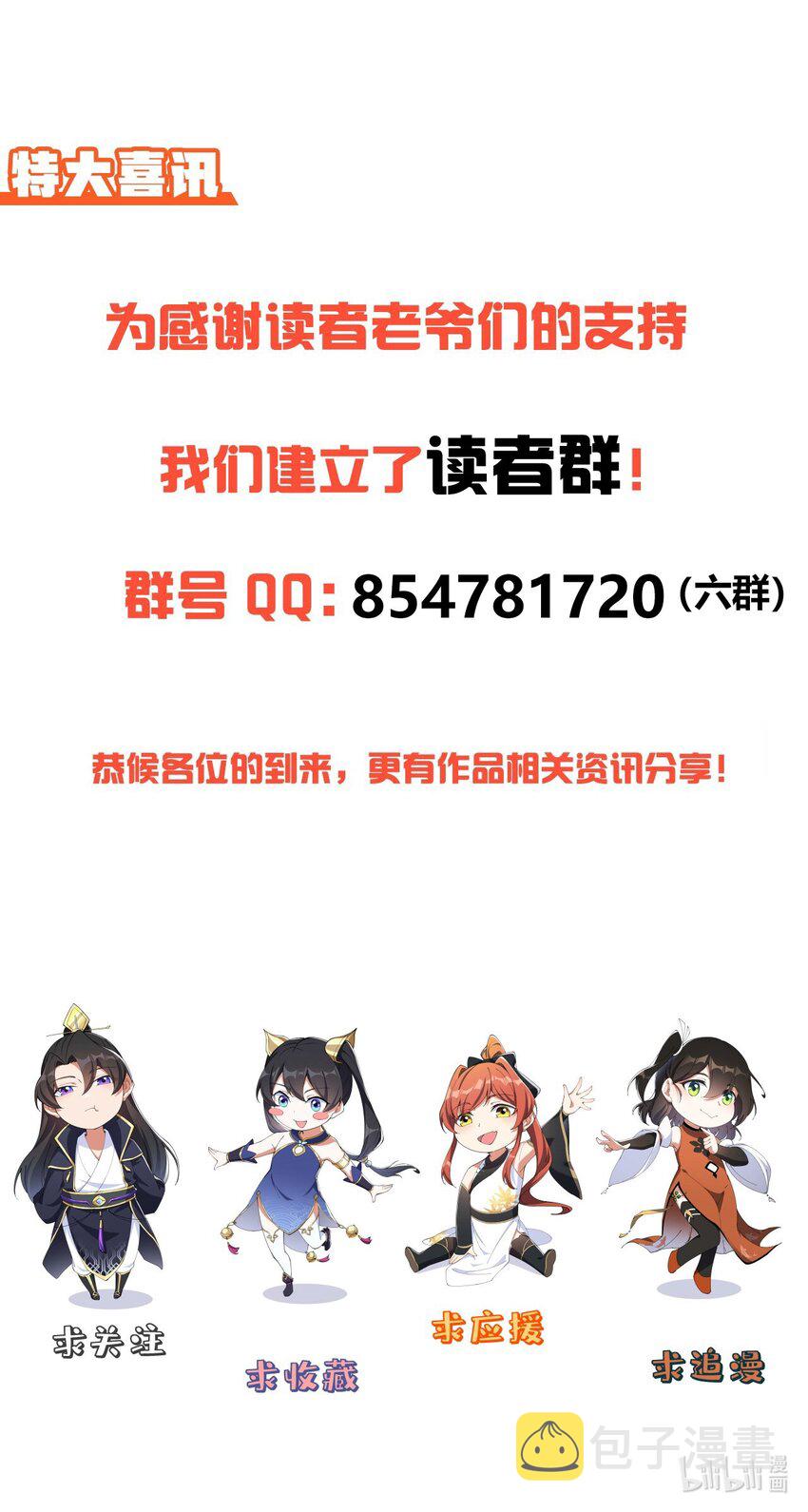 24 第24话58
