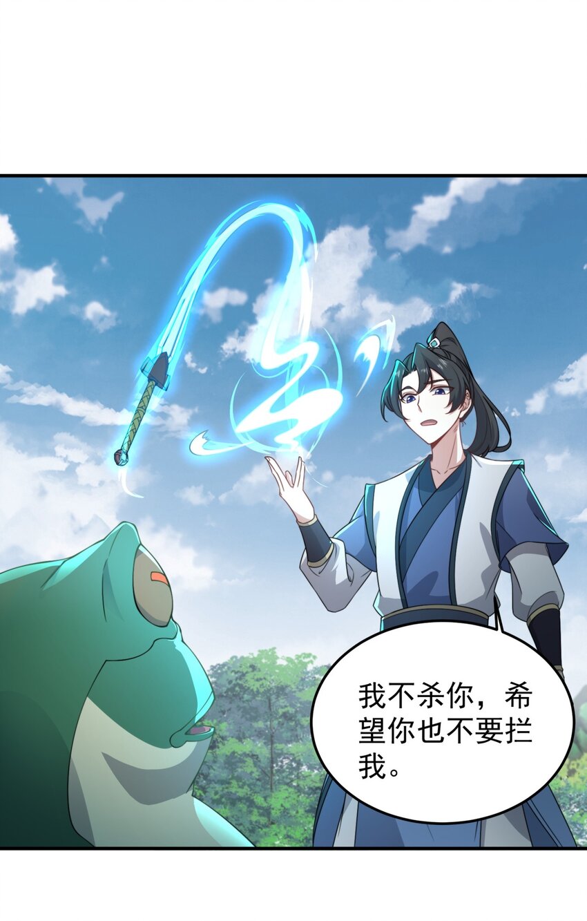 15 第15话7