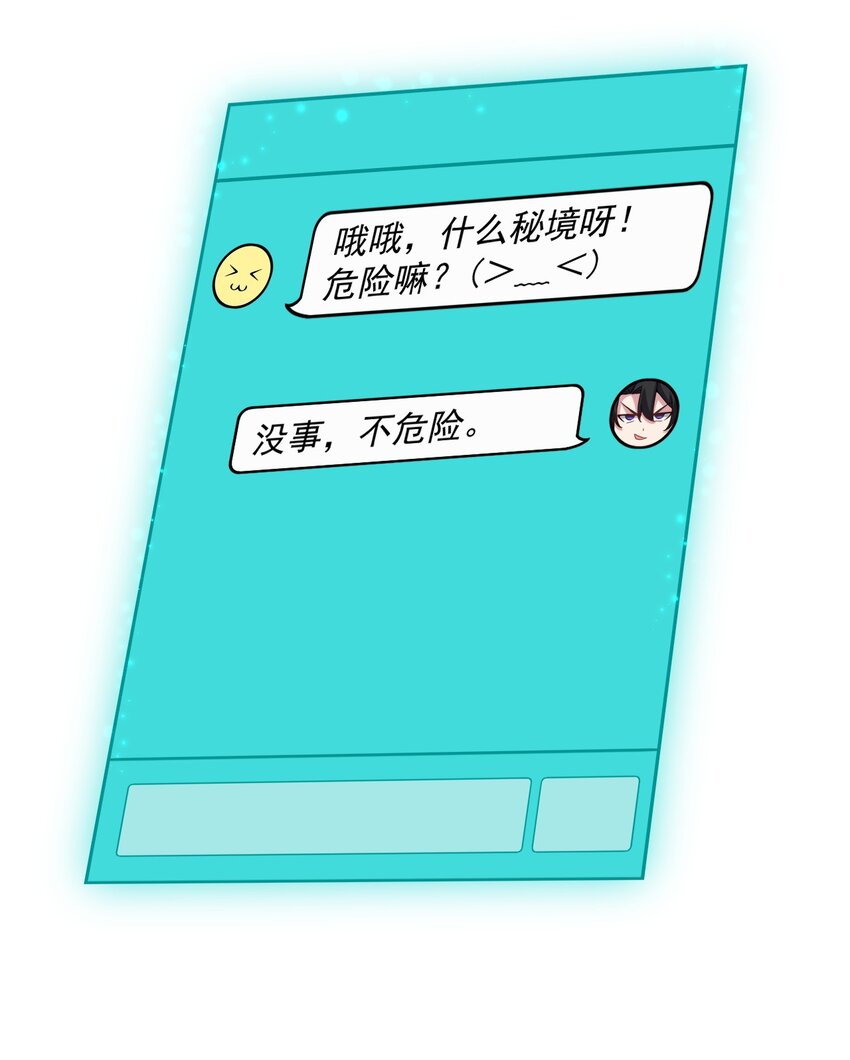 22 第22话45