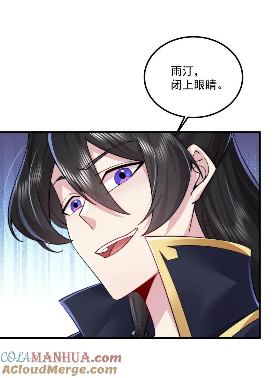 063 第63话3