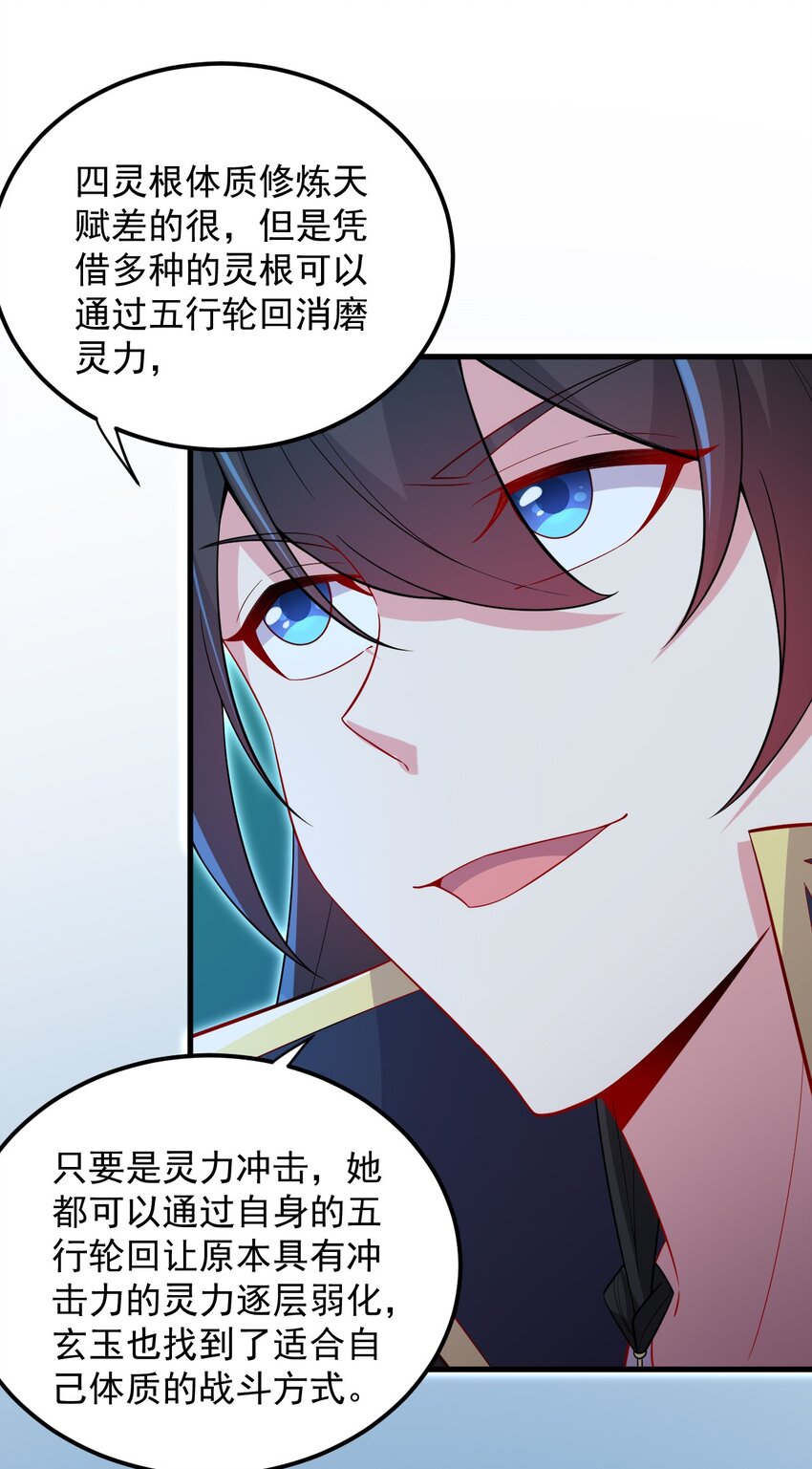 30 第30话32