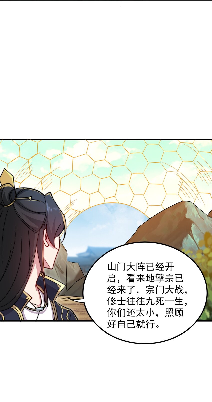 35 第35话12