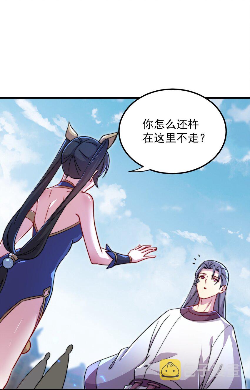 42 第42话12