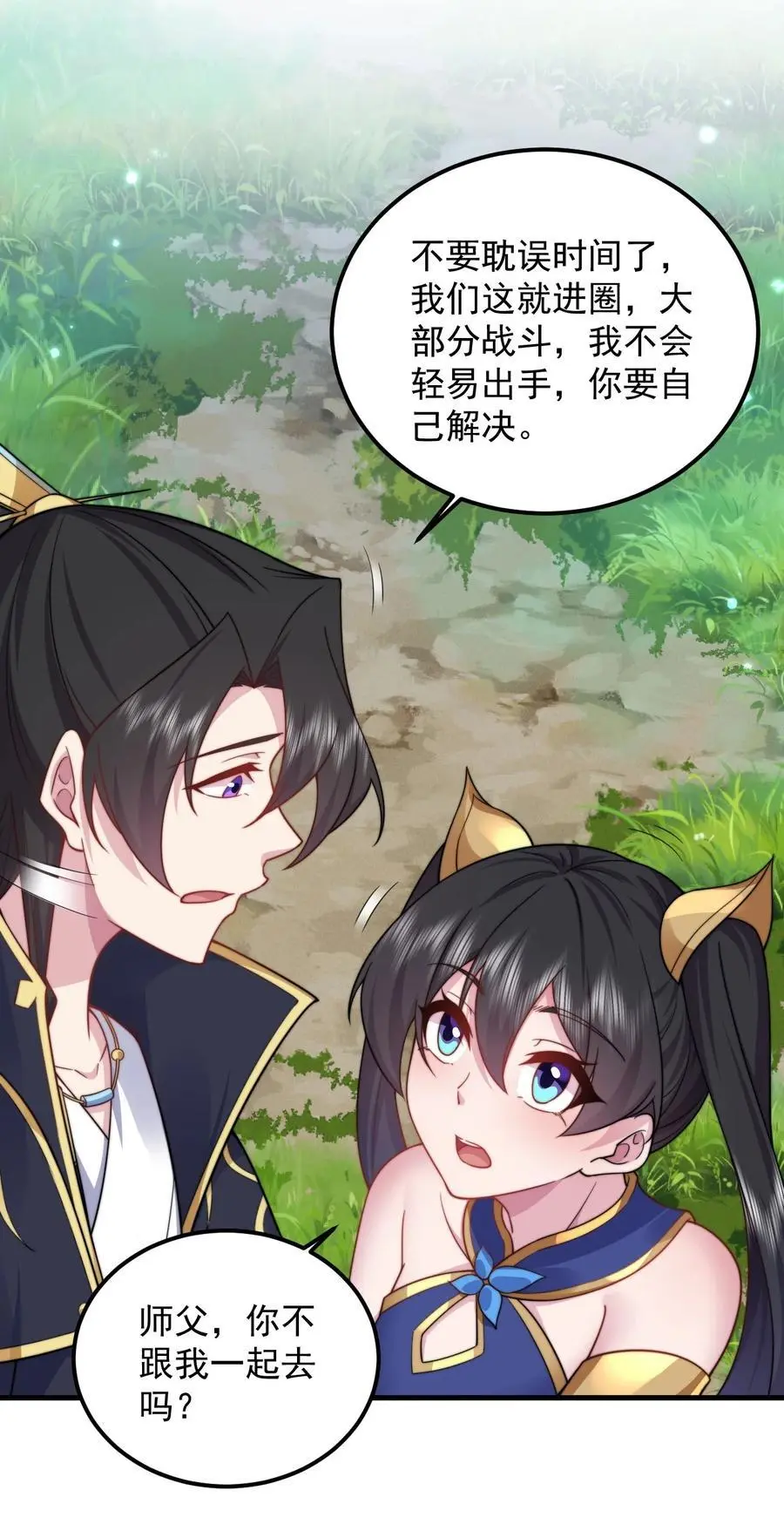 98 青雾区46
