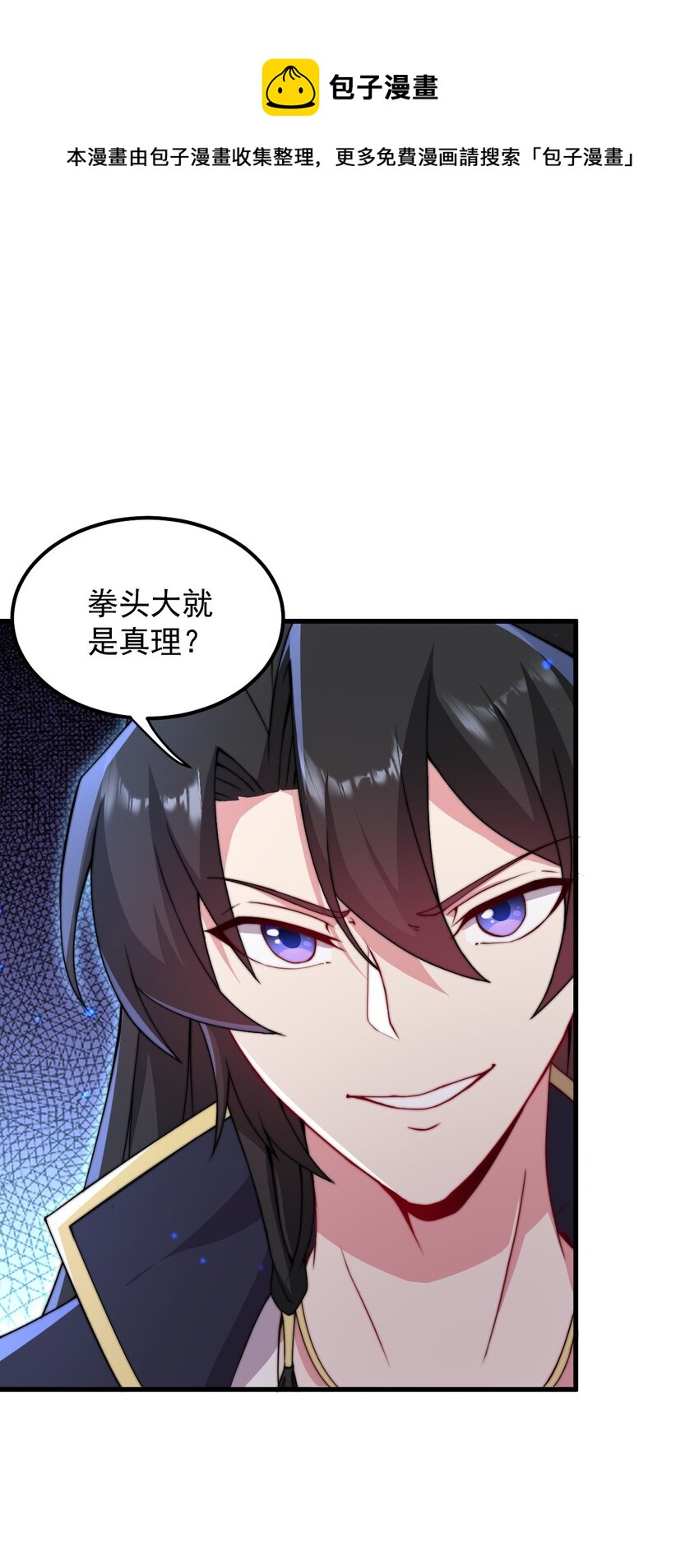 36 第36话0