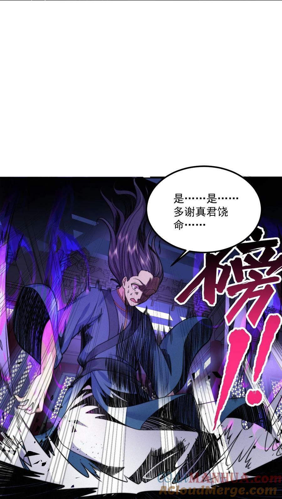 073 第73话15