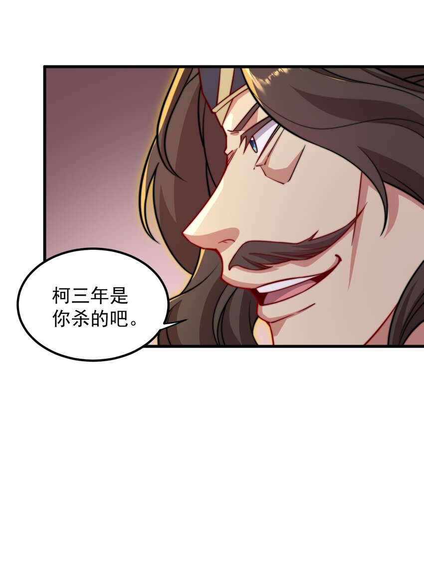 35 第35话47