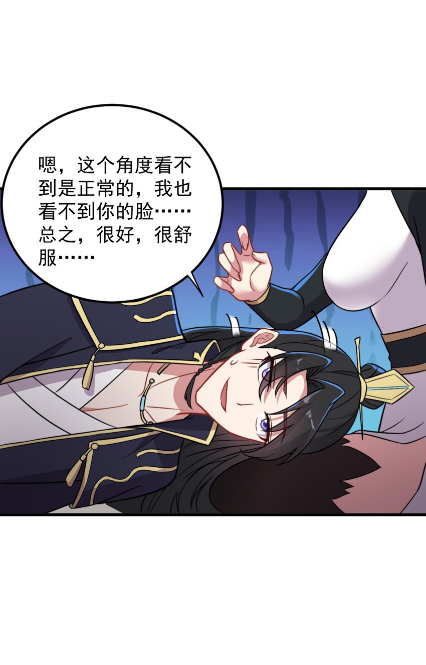 40 第40话41