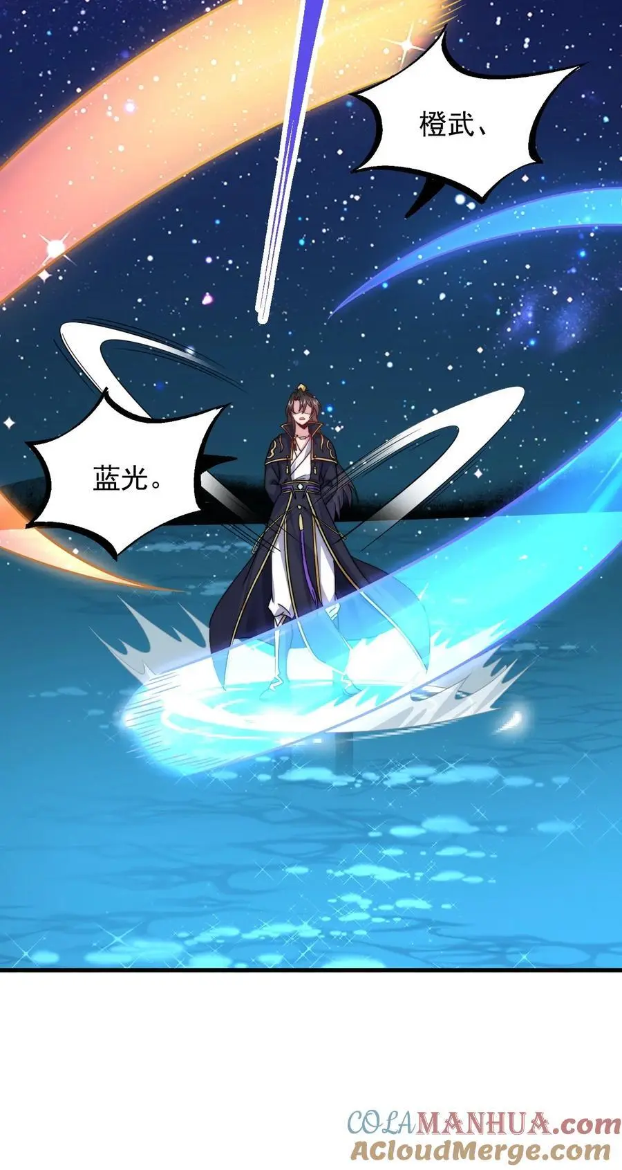 98 青雾区3