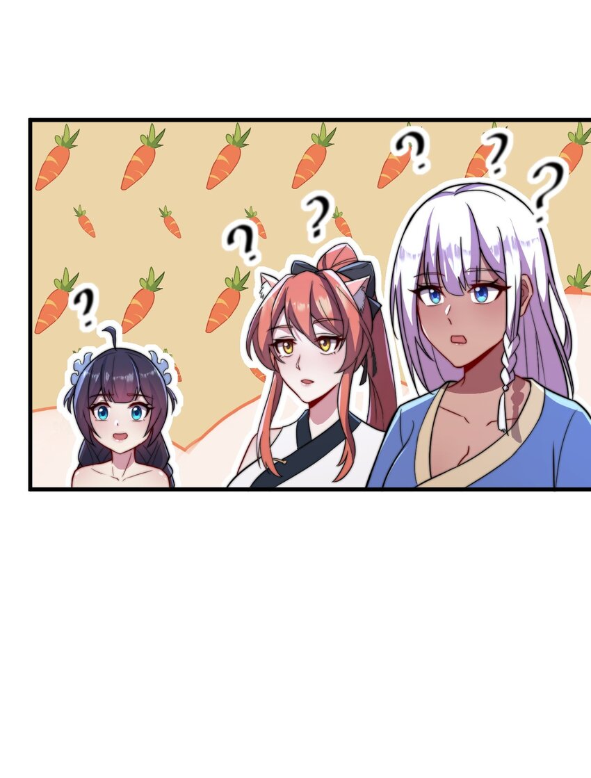 38 第38话39