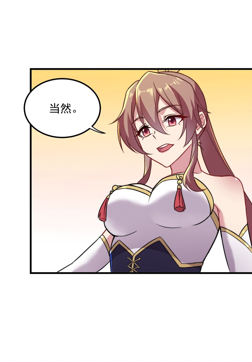 40 第40话18