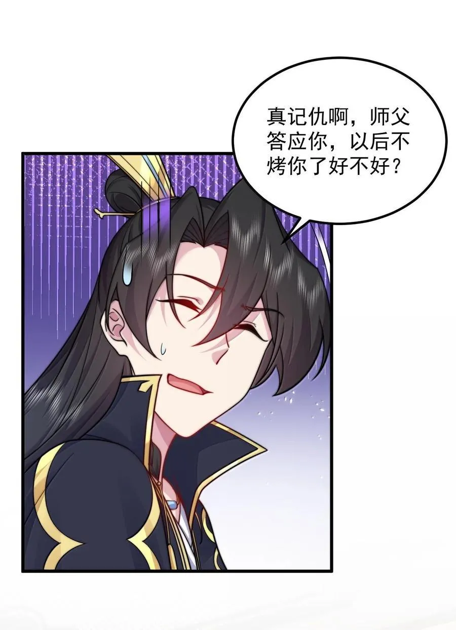 115 边问边体验11