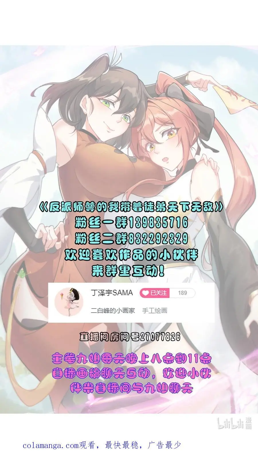 91 后山密会46
