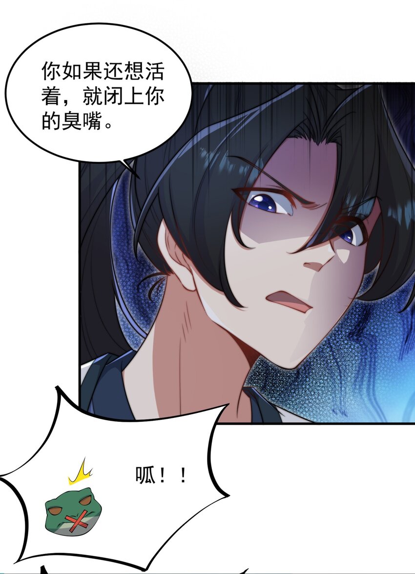 15 第15话21