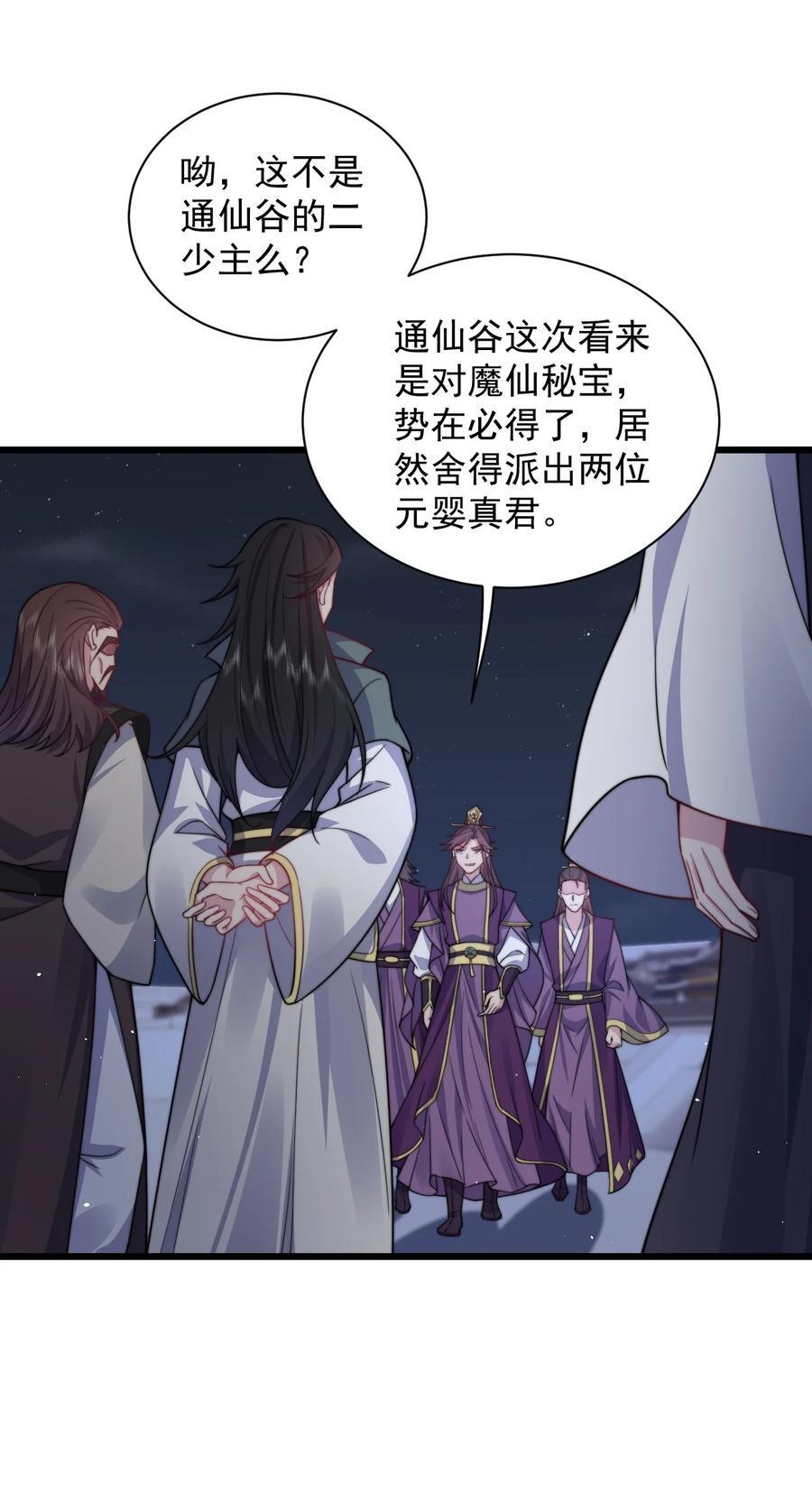 83 出发25
