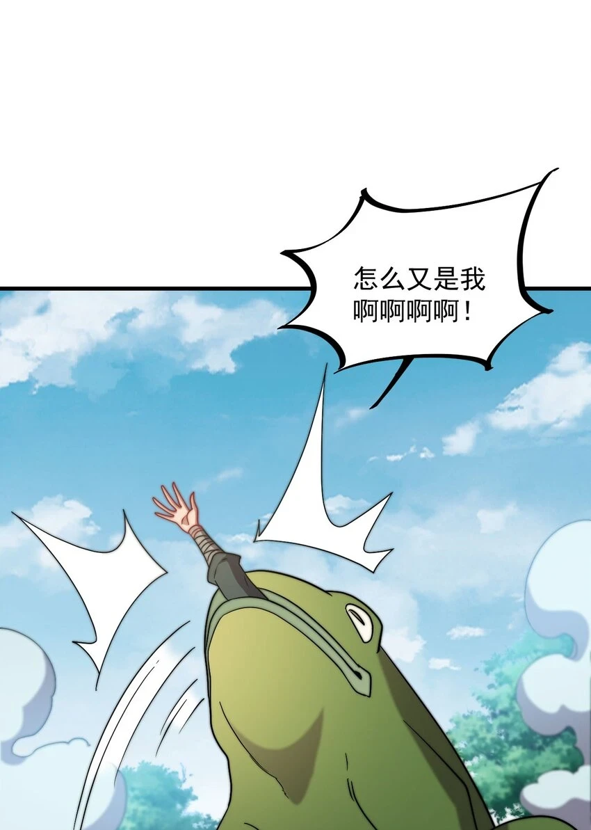 051 第51话41