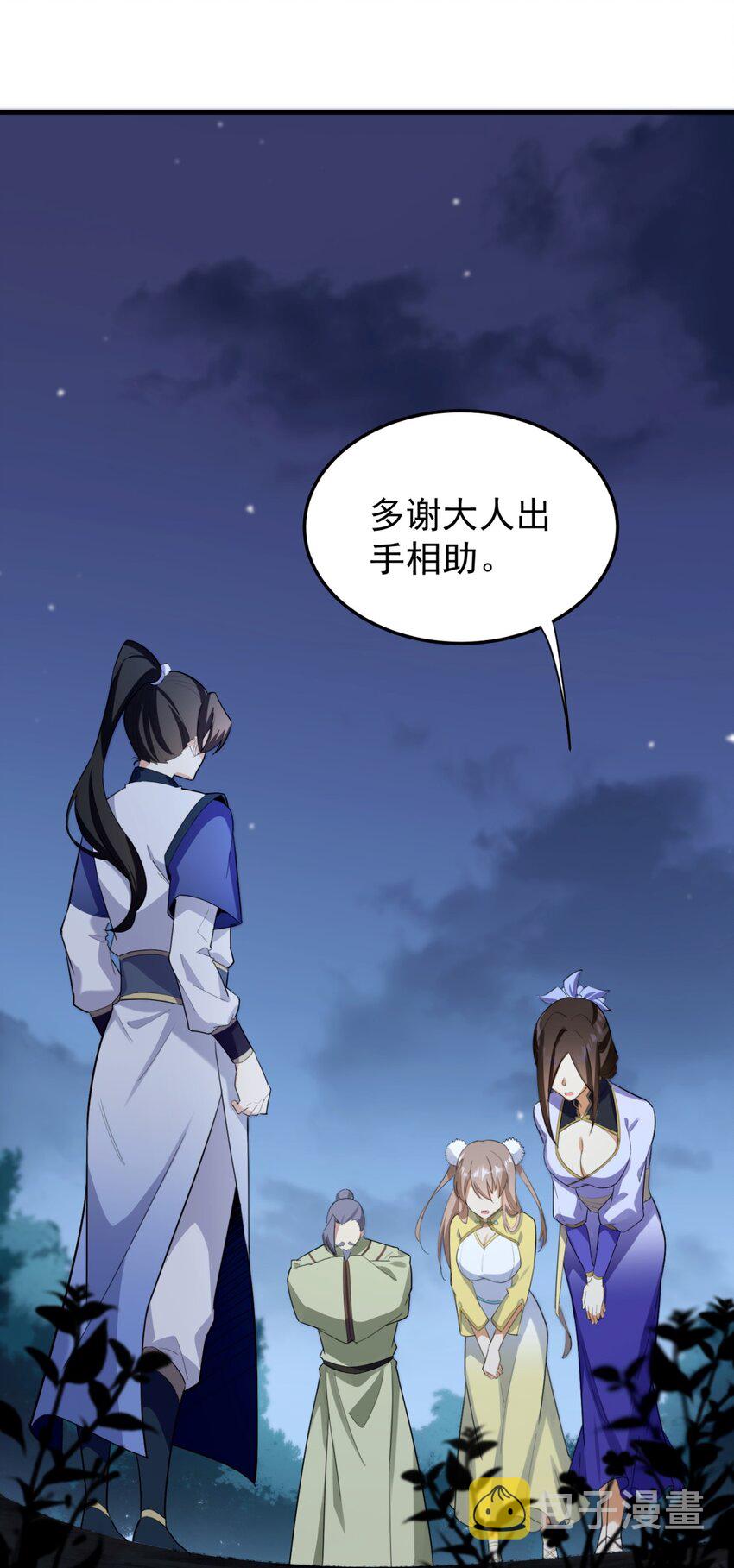 12 第12话0