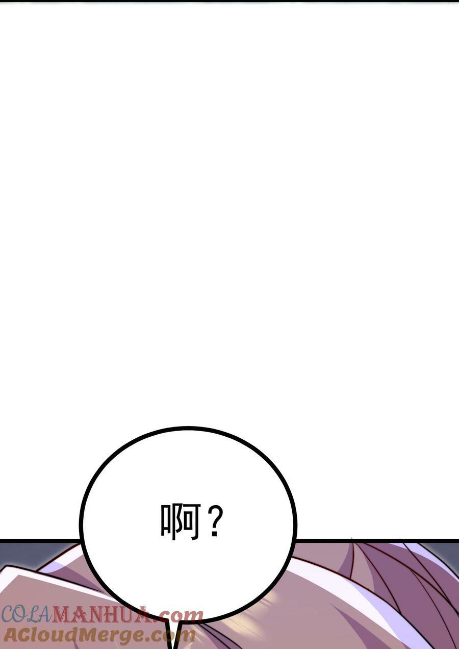 057 第57话15