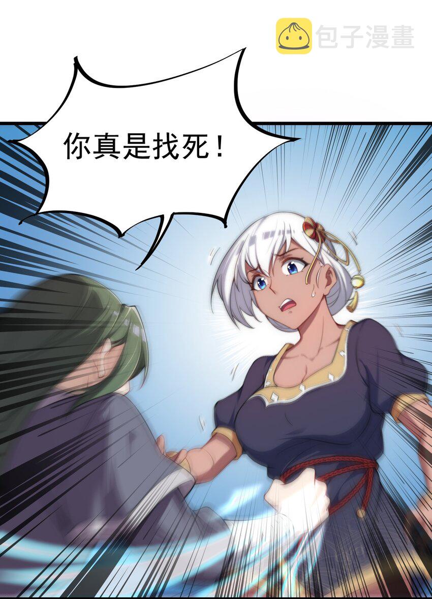 5 第5话26