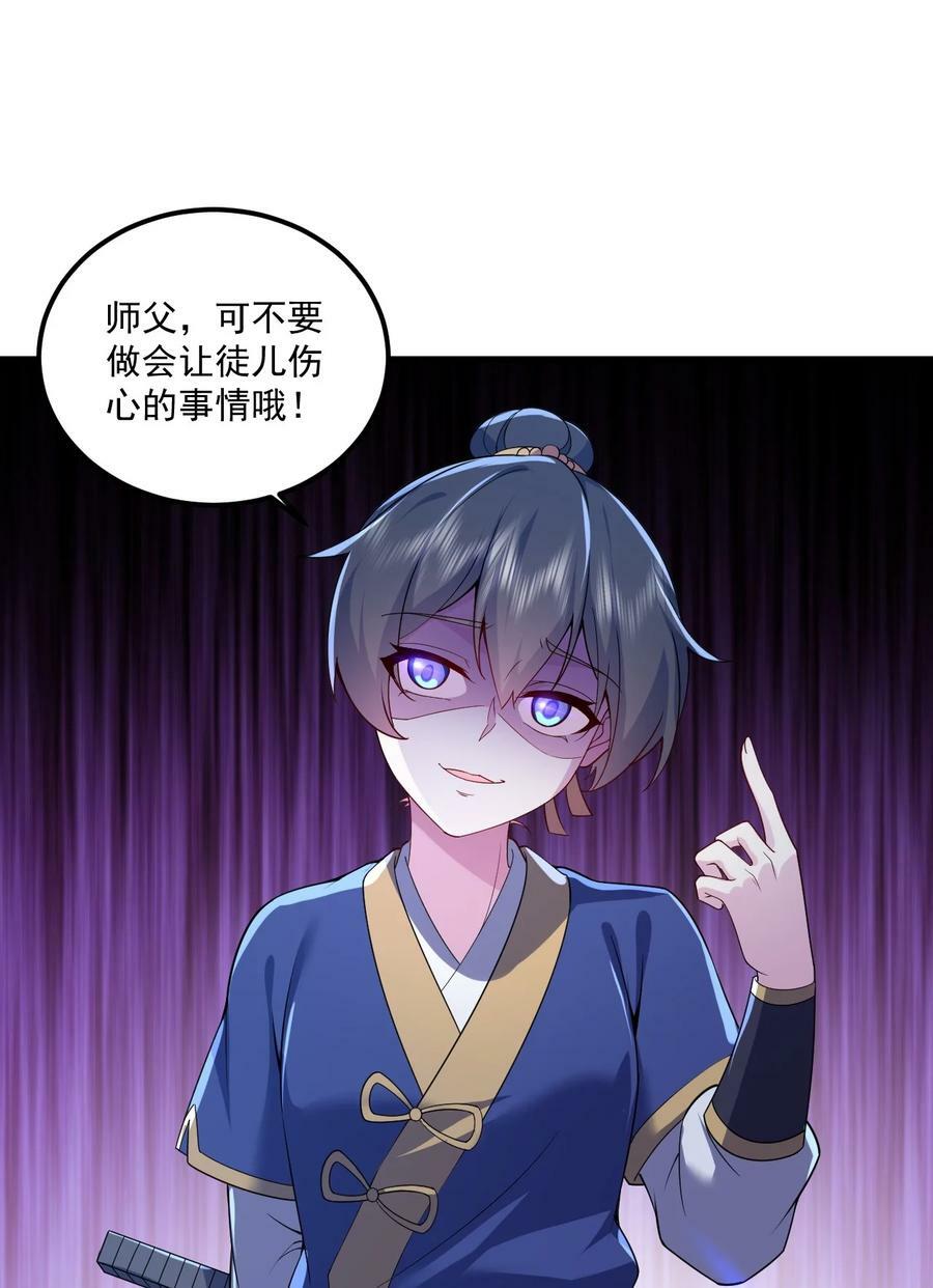 070 第70话44