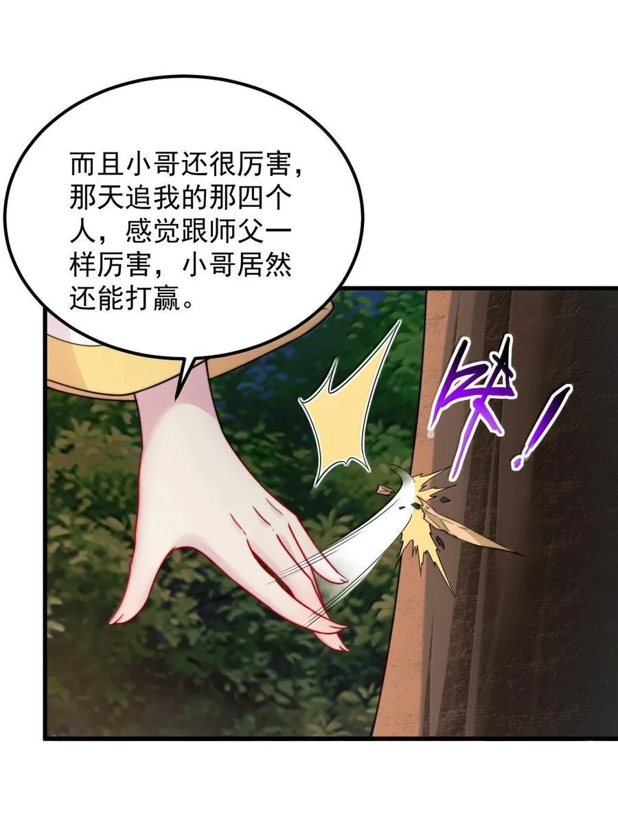 120 玩不过23