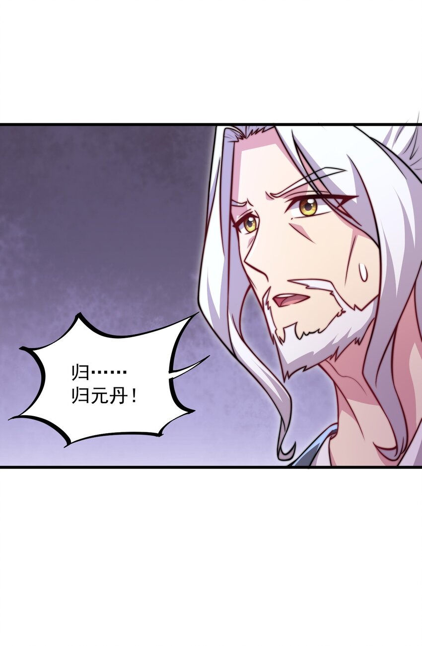 39 第39话33
