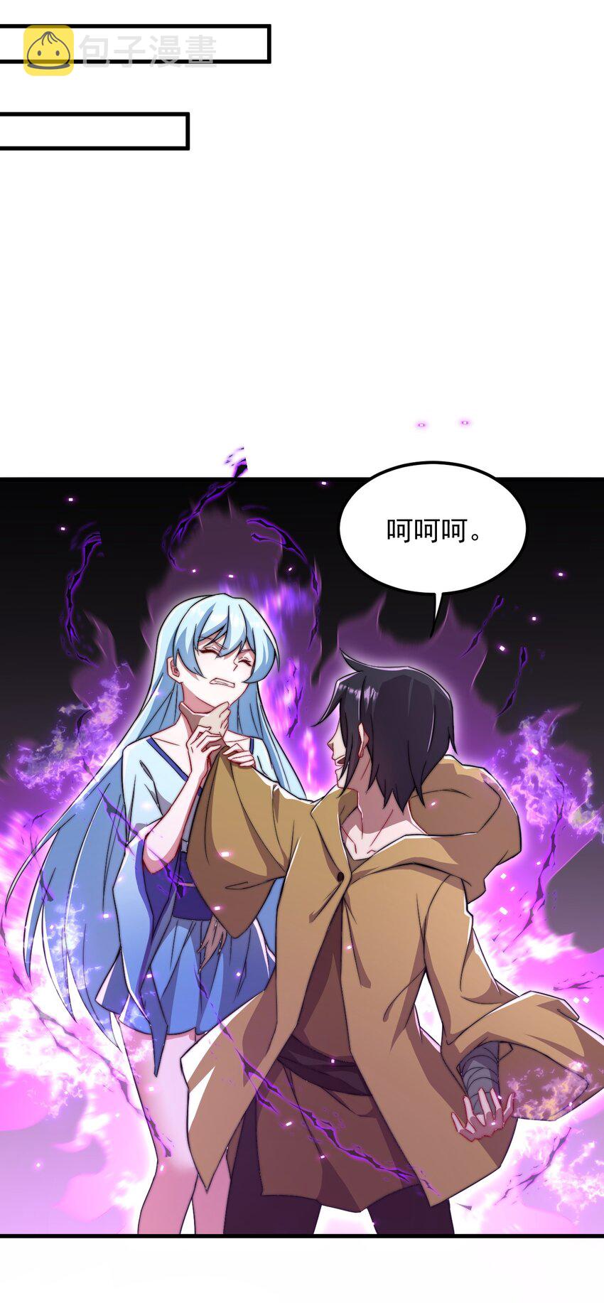 38 第38话10