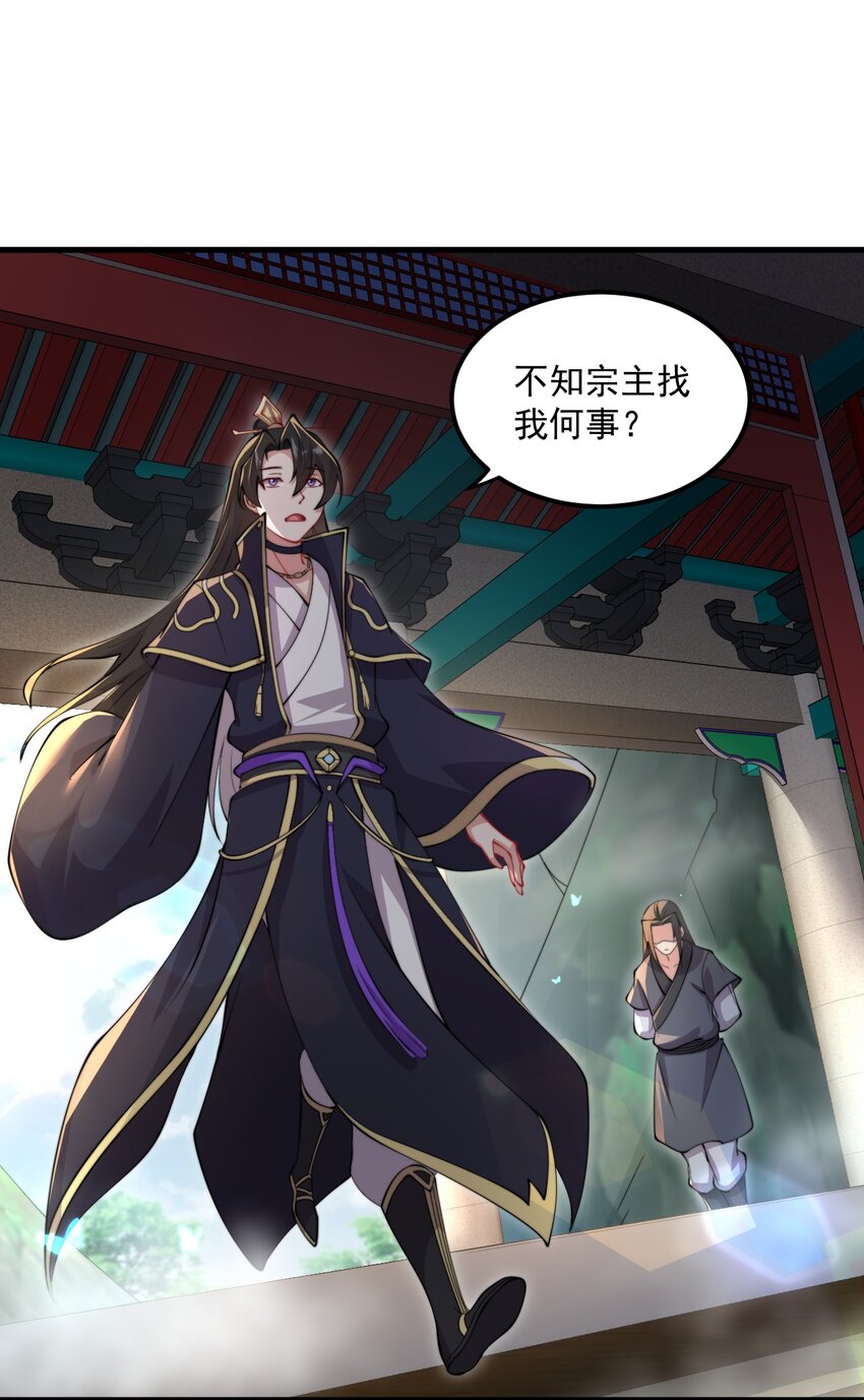 21 第21话18