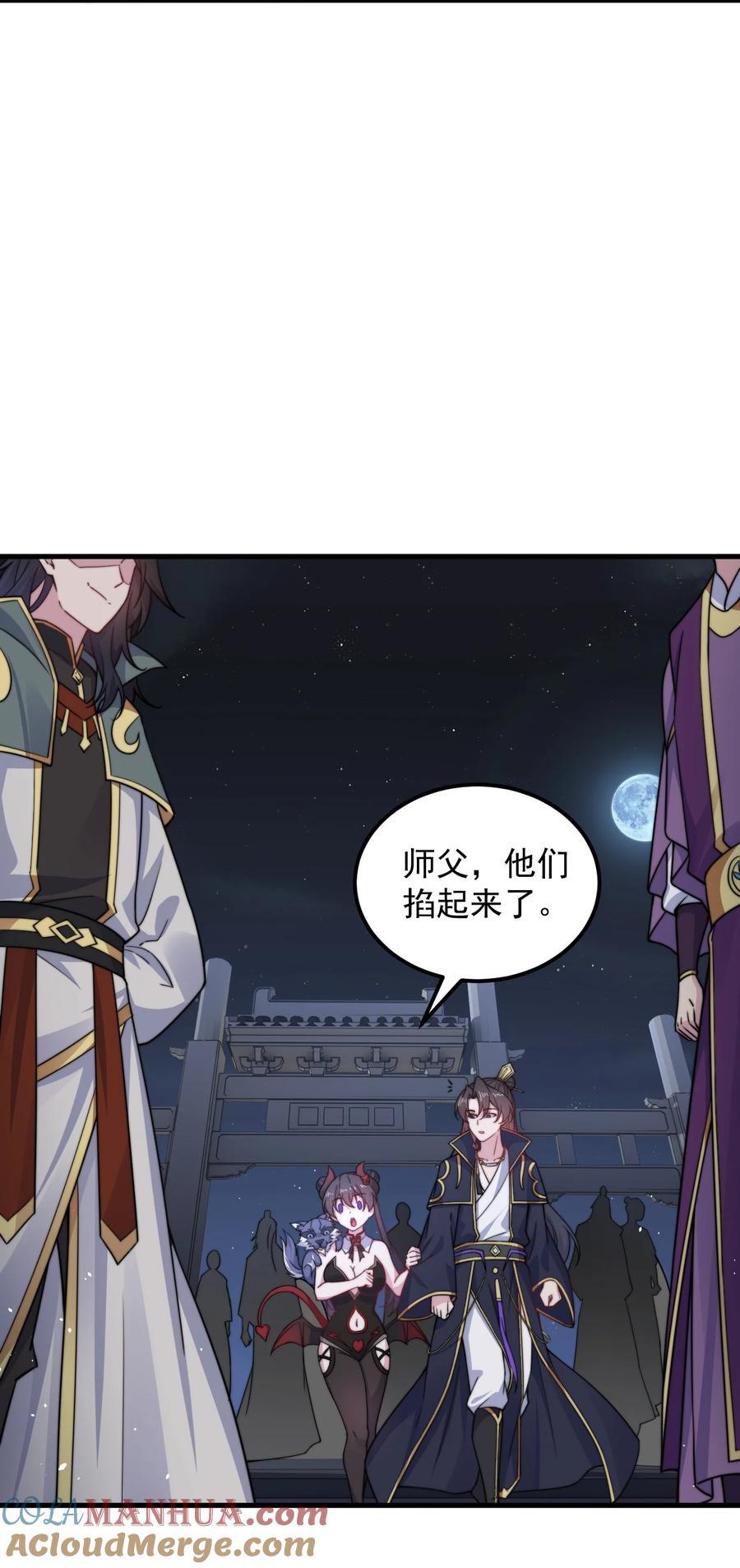 83 出发30