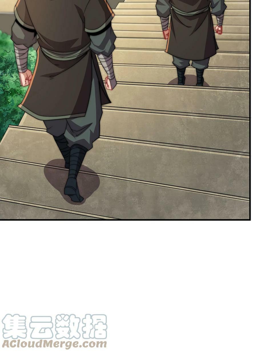 053 第53话45
