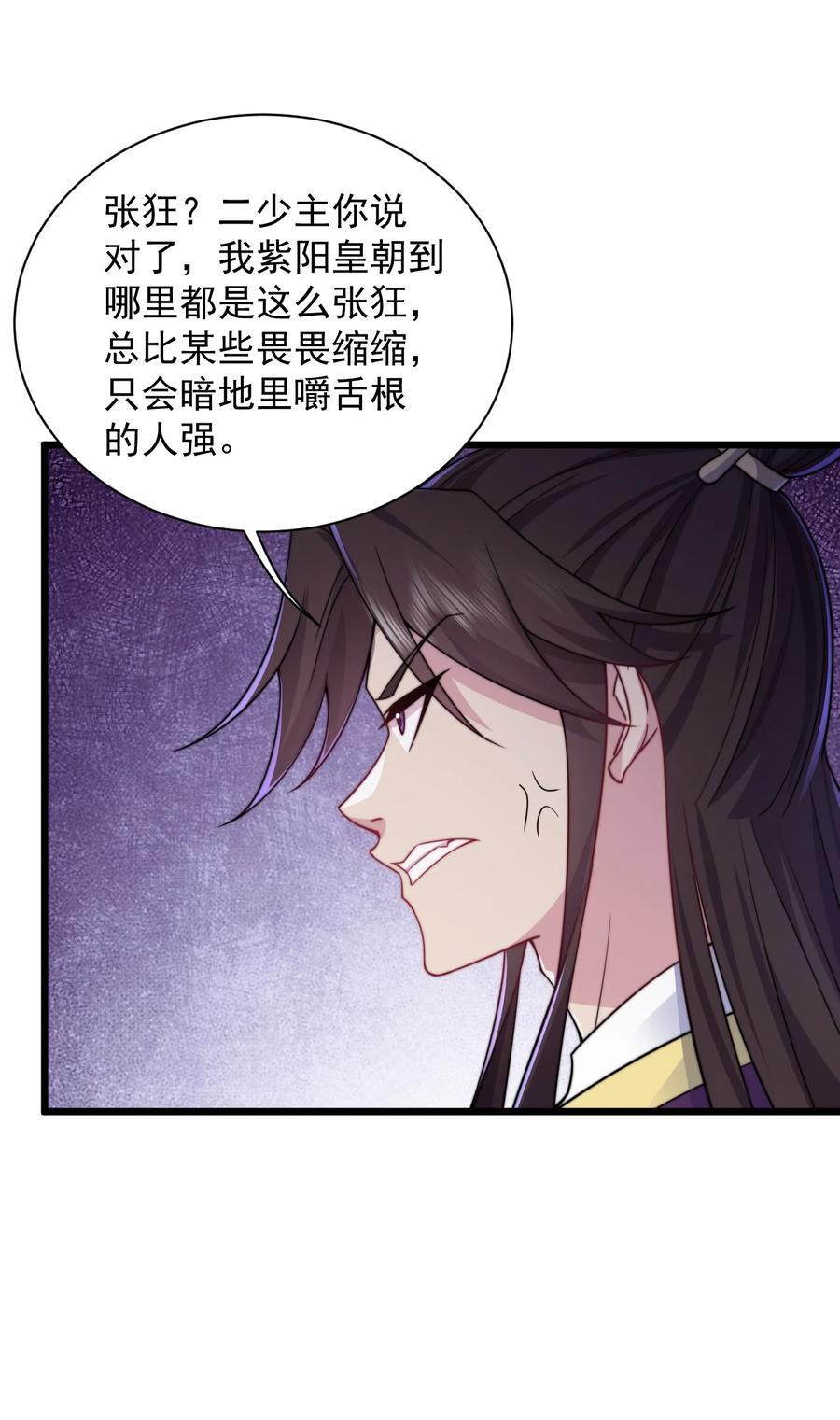 83 出发28