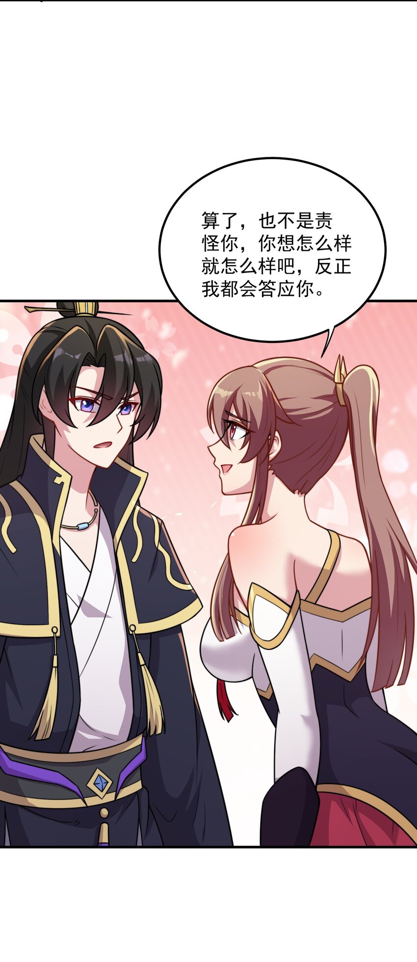 41 第41话26