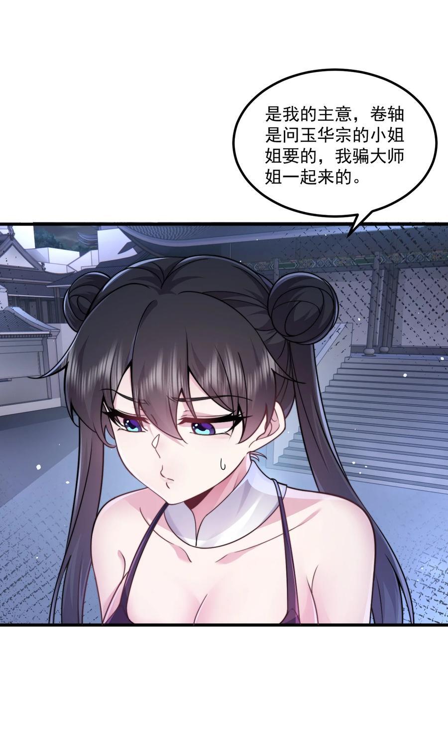 80 责罚21