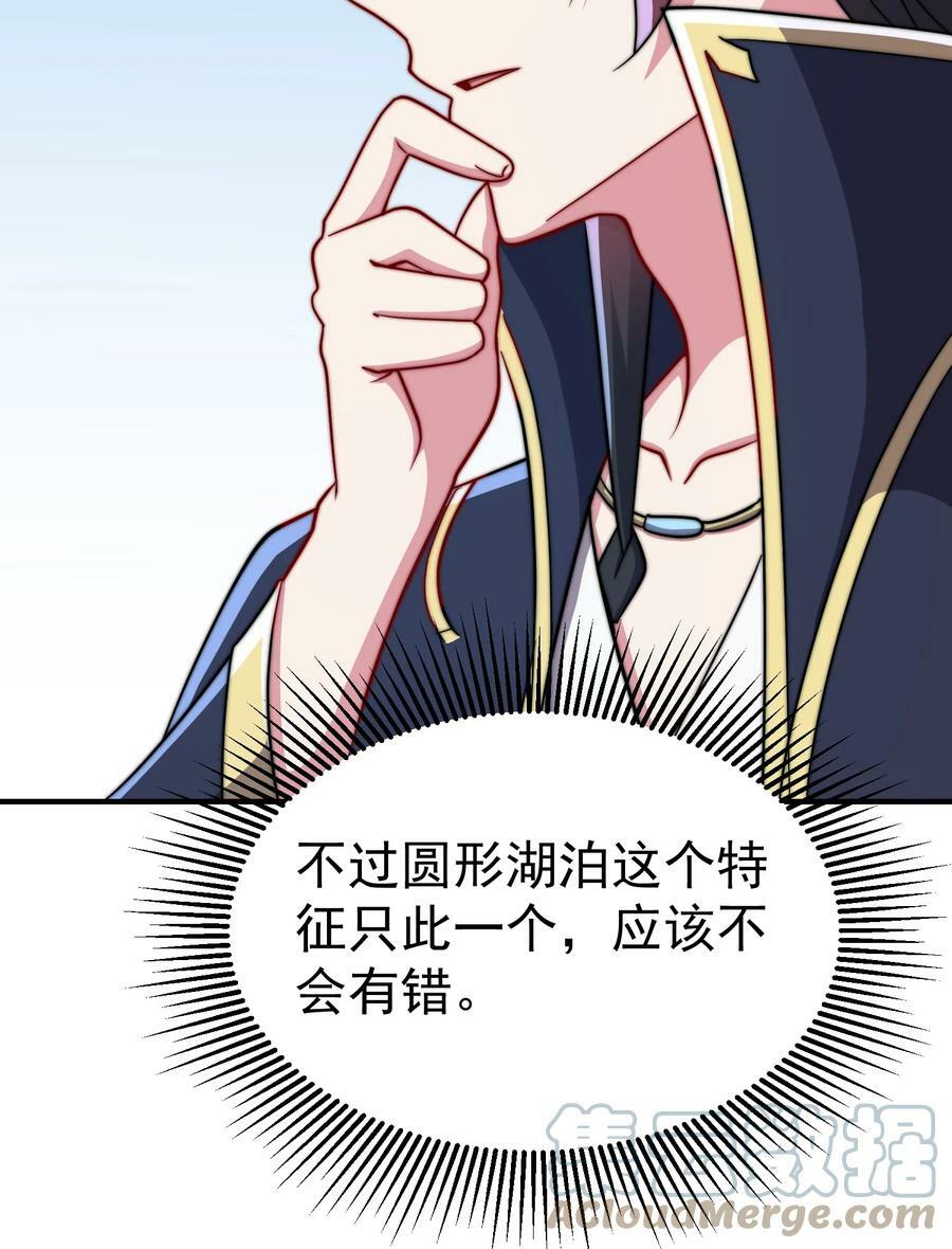 056 第56话12