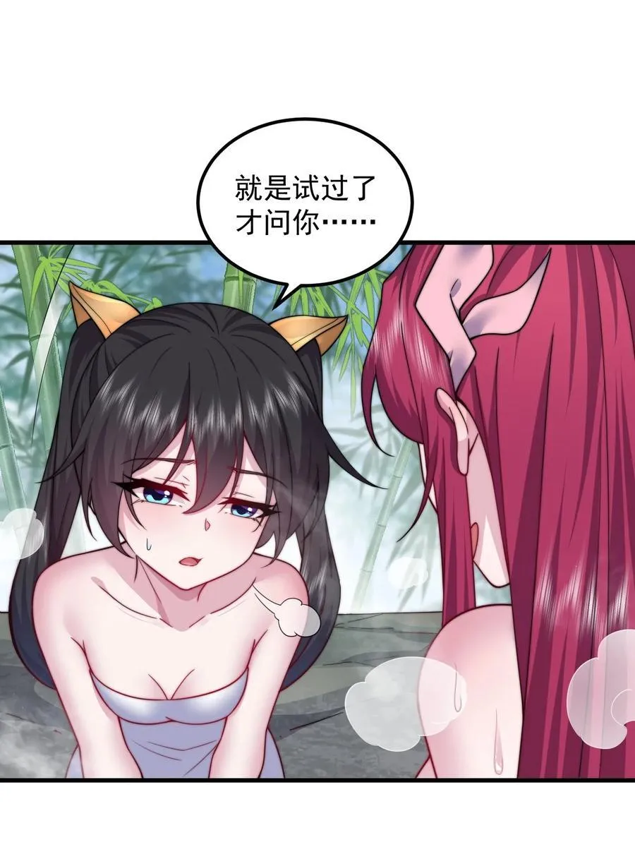 112 再见罗青青37