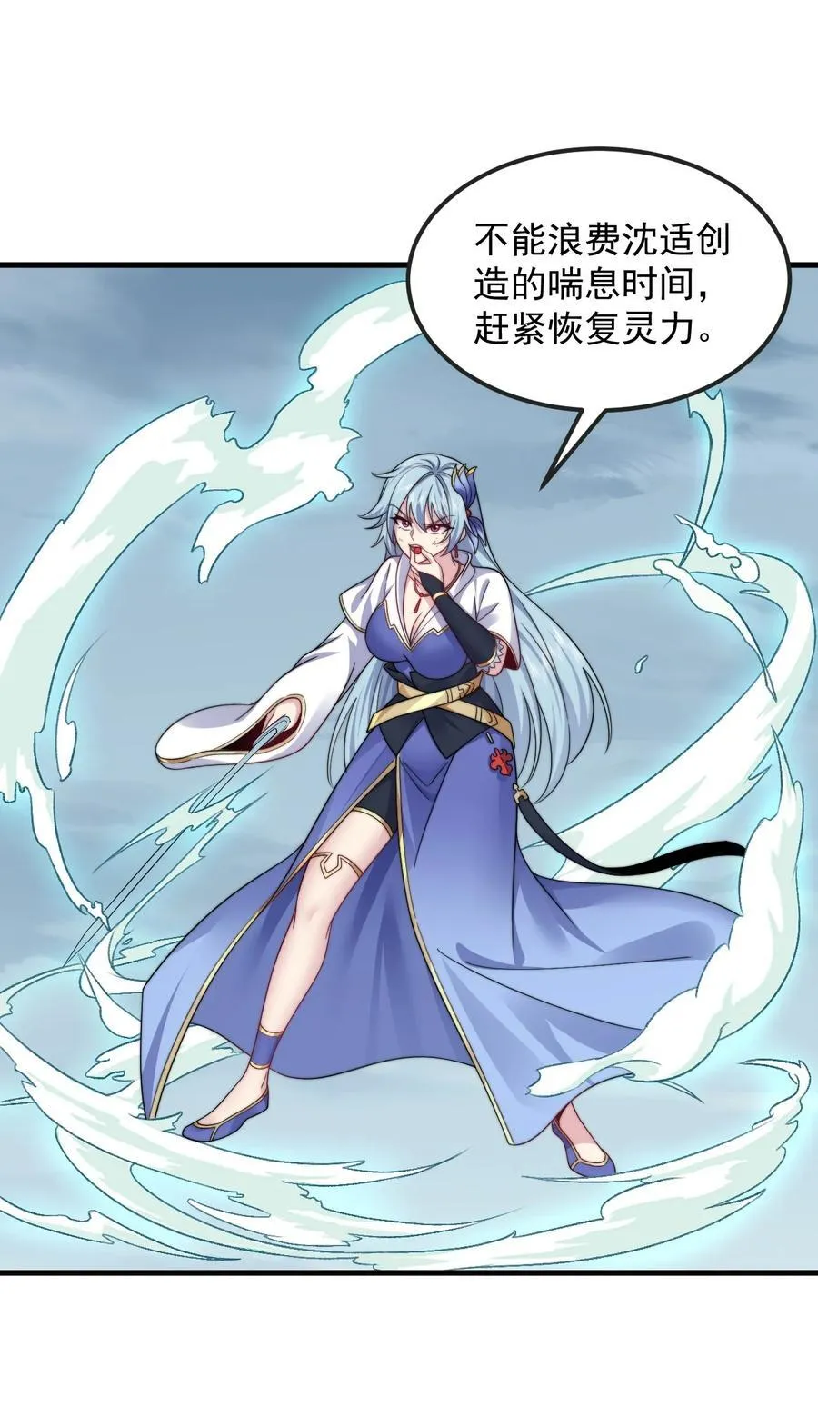 104 吐血41